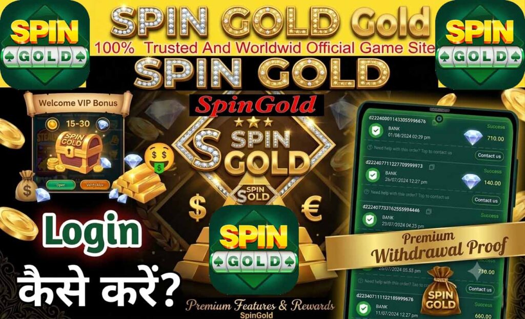 Spin Gold (Yono) Apk Download Bigest Specal Bonus ₹400 play