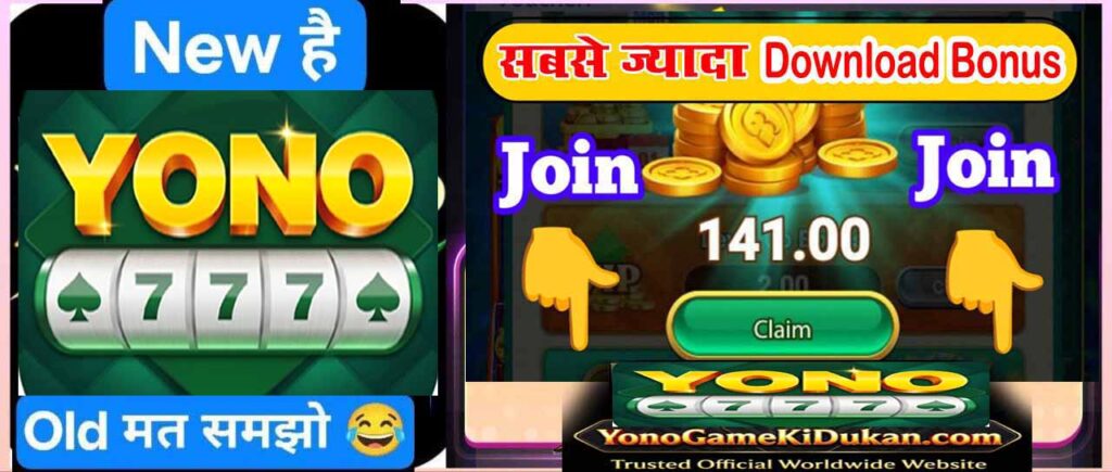 Yono 777 (Latest Yono) Apk Download Get ₹97 Signup Lucky Bonus