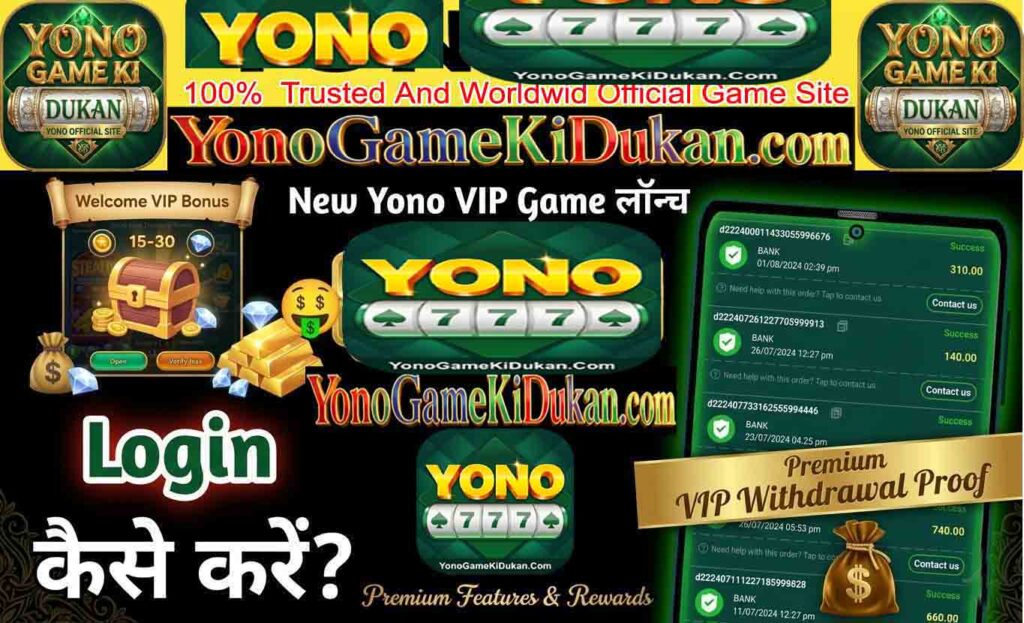 Yono 777 (Latest Yono) Apk Download Get ₹97 Signup Lucky Bonus