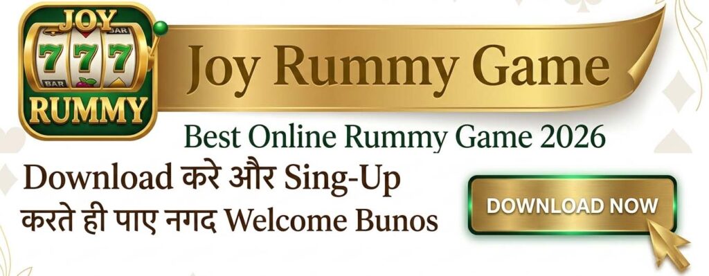 Joy Rummy Join and Get ₹300 Bonus Play, Earn Deposit Withdrawal