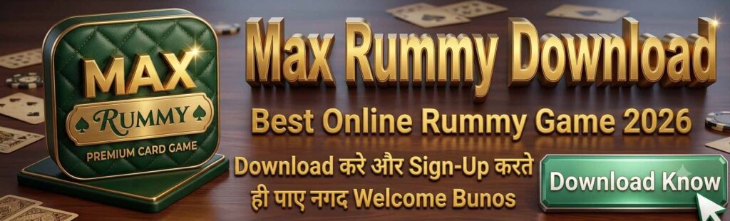 Max Rummy App Download Get ₹50 Bonus | All Yono Games List