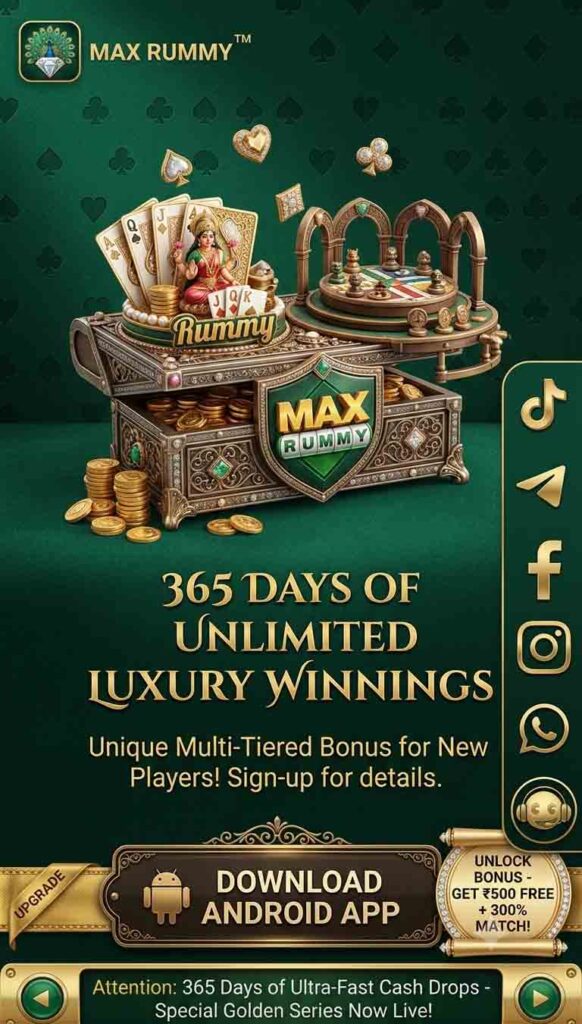 Max Rummy App Download Get ₹50 Bonus | All Yono Games List